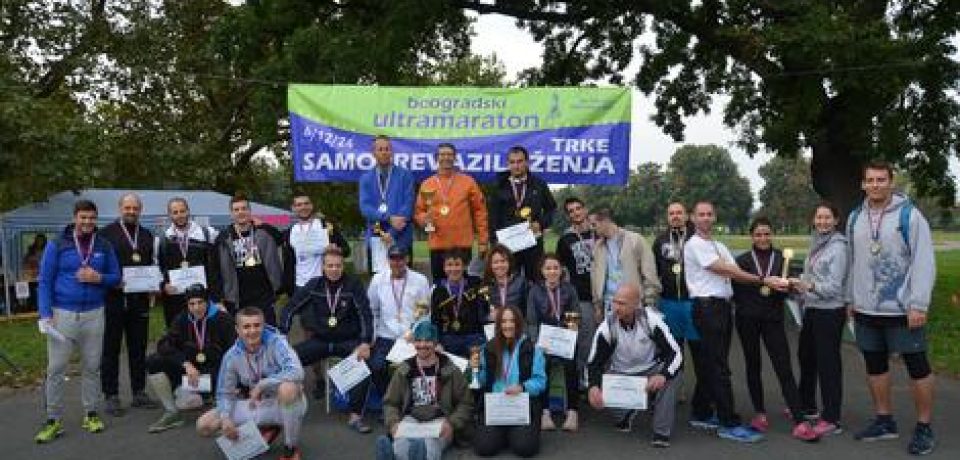 Beogradski ultramaraton na Kalemegdanu