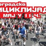 Beogradska biciklijada – vožnja od Trga republike do Ade Ciganlije
